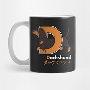 Dachshund Letter D Mug